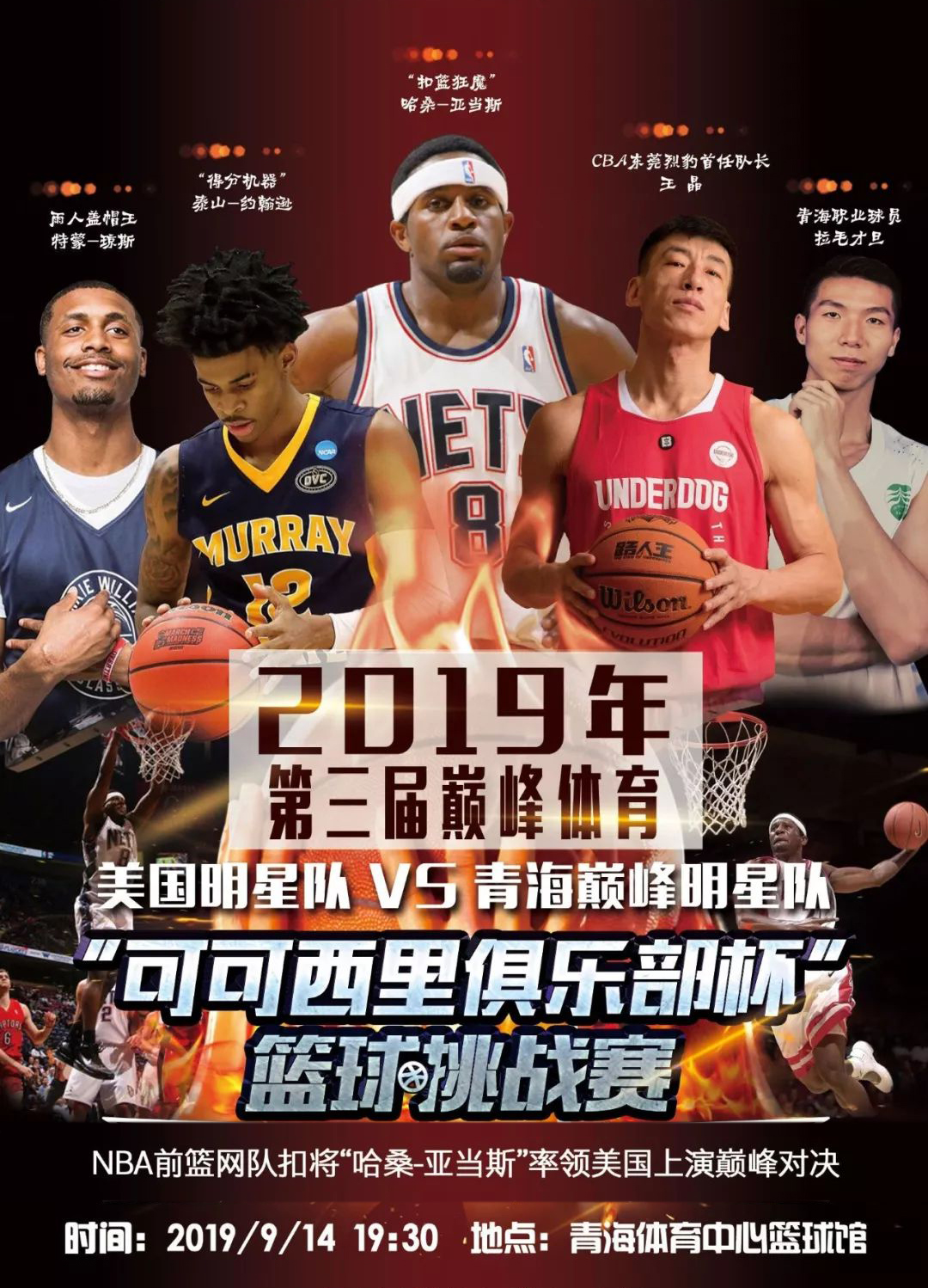 导致盛典