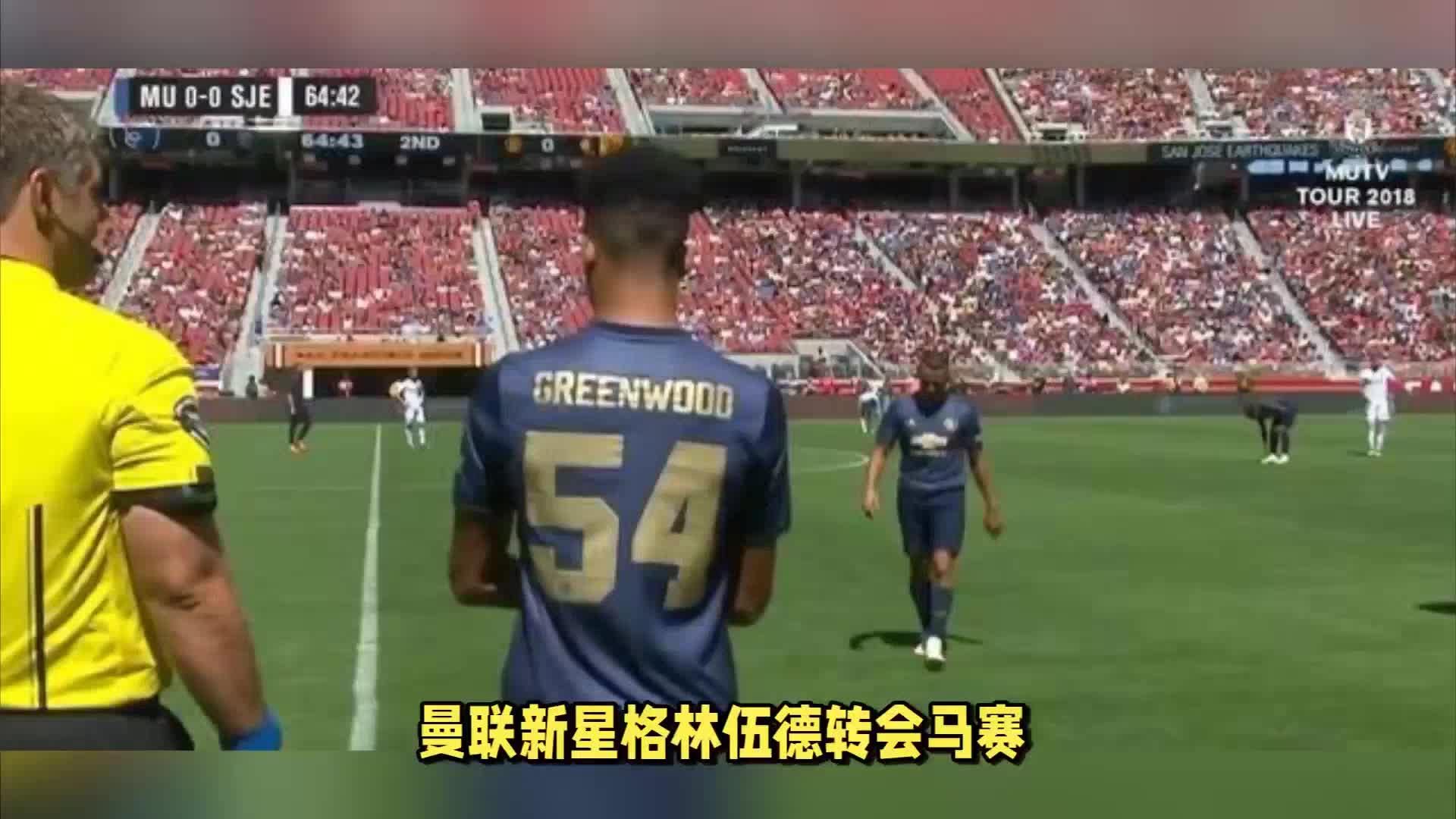 感转