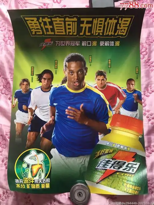 以訓練的刻