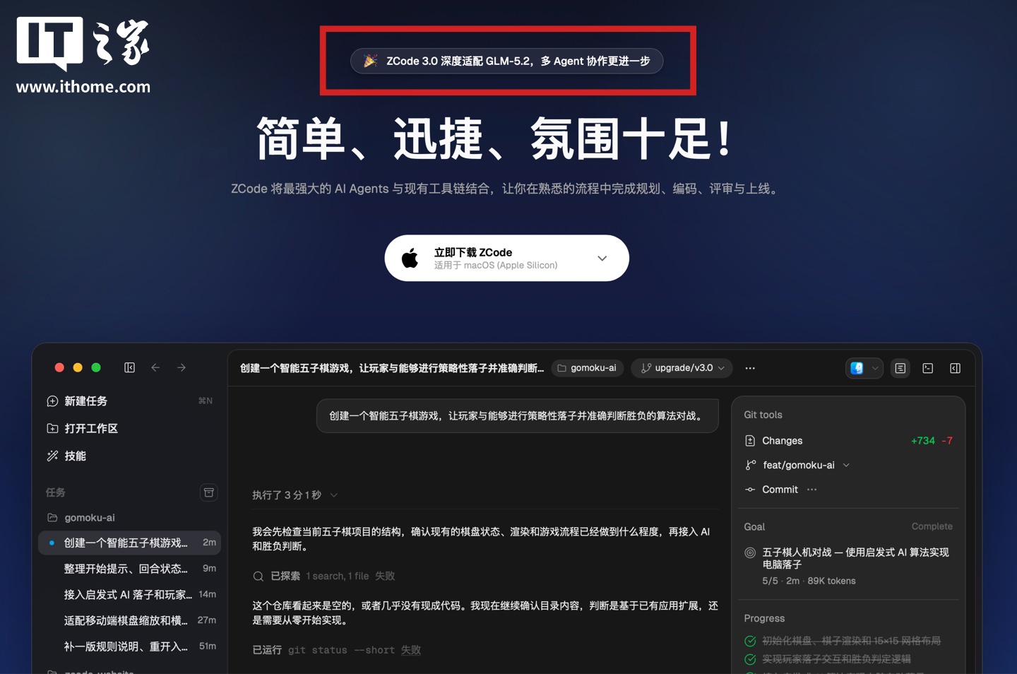 开云专注开云APP，为用户提供专业可靠的体验。 - 开云