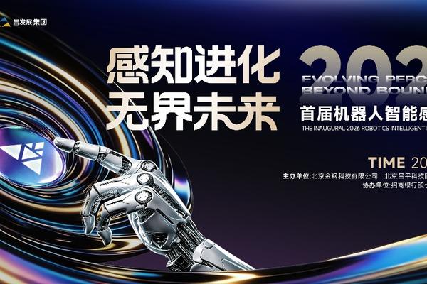 开云专注开云APP，为用户提供专业可靠的体验。 - 开云